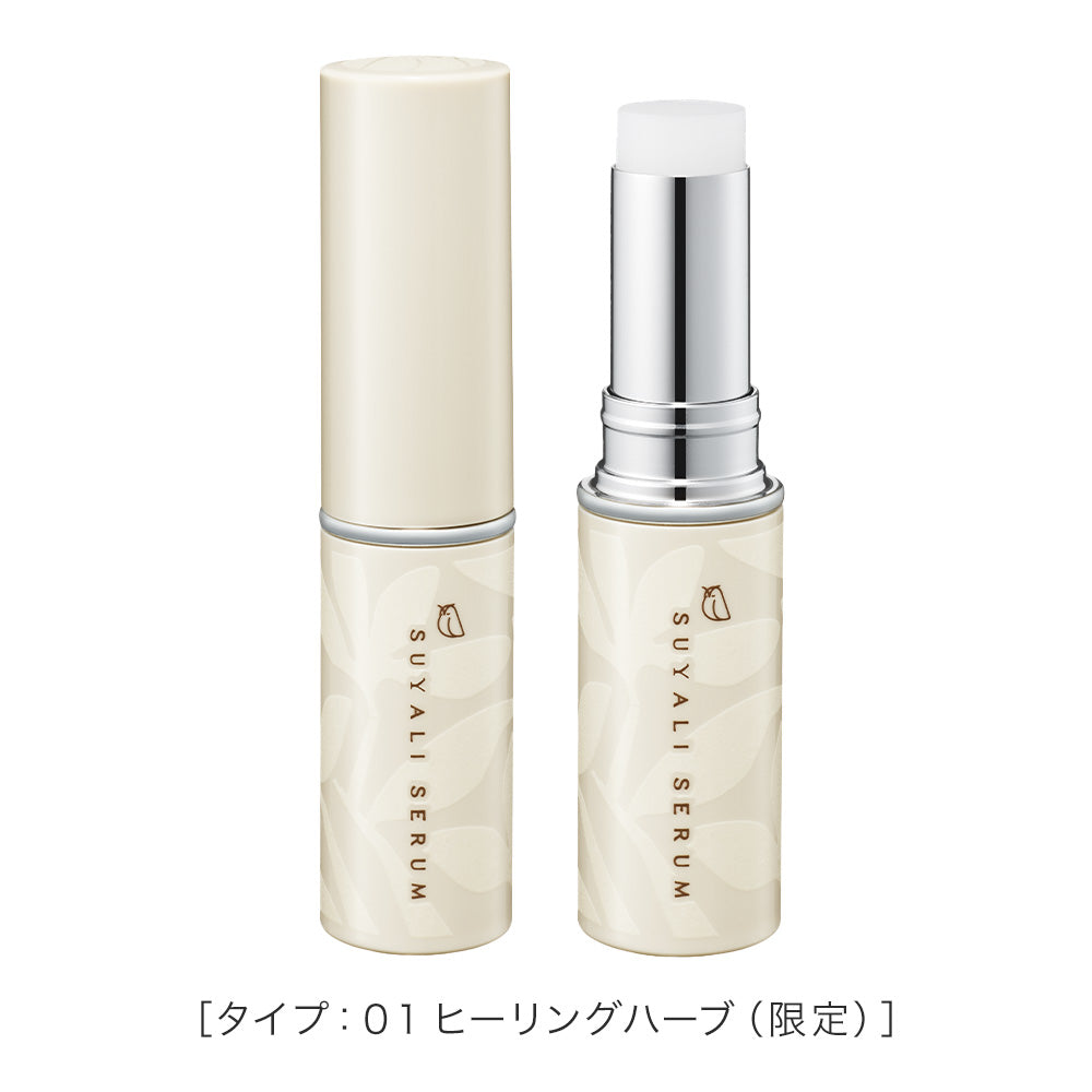 イセハンラボ スヤリセラム リップセラムスティック