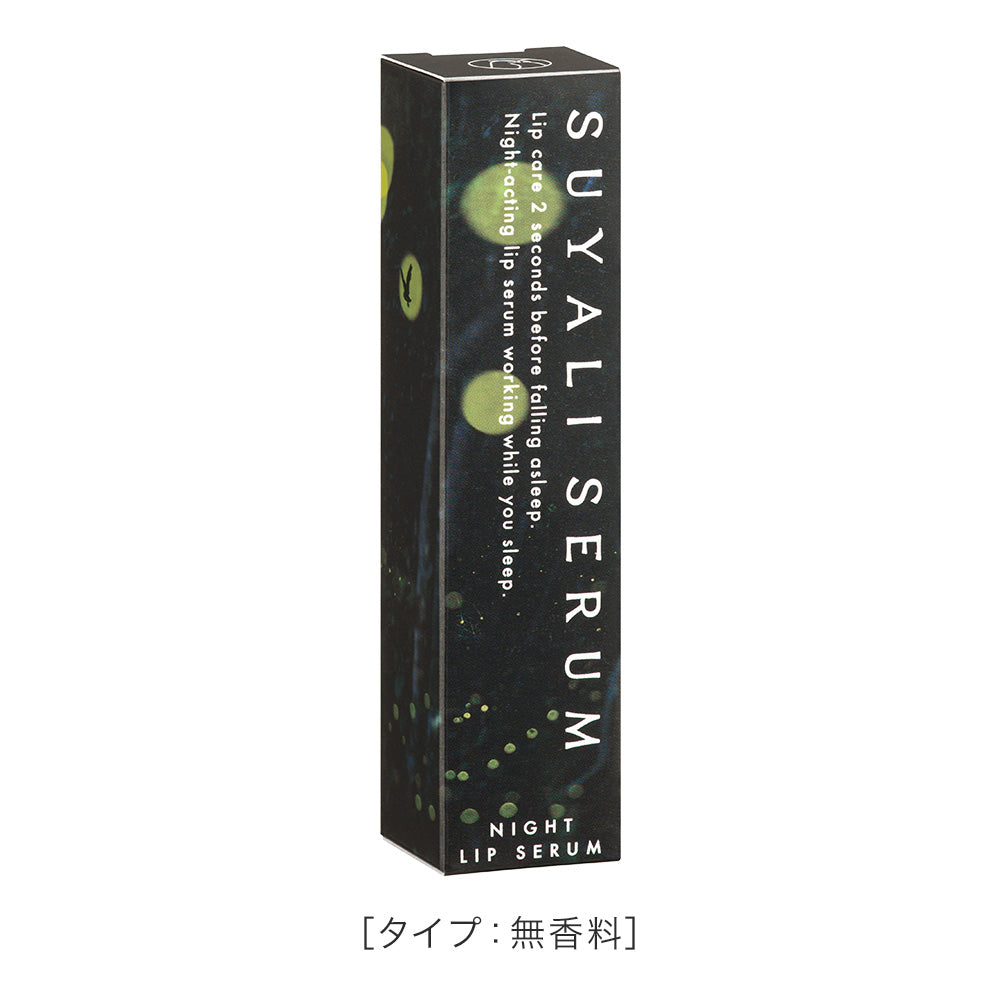 Isehan Labo Suyari Serum Lip Serum Stick 