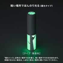 Isehan Labo Suyari Serum Lip Serum Stick 