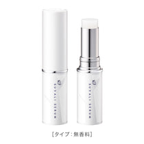 Isehan Labo Suyari Serum Lip Serum Stick 