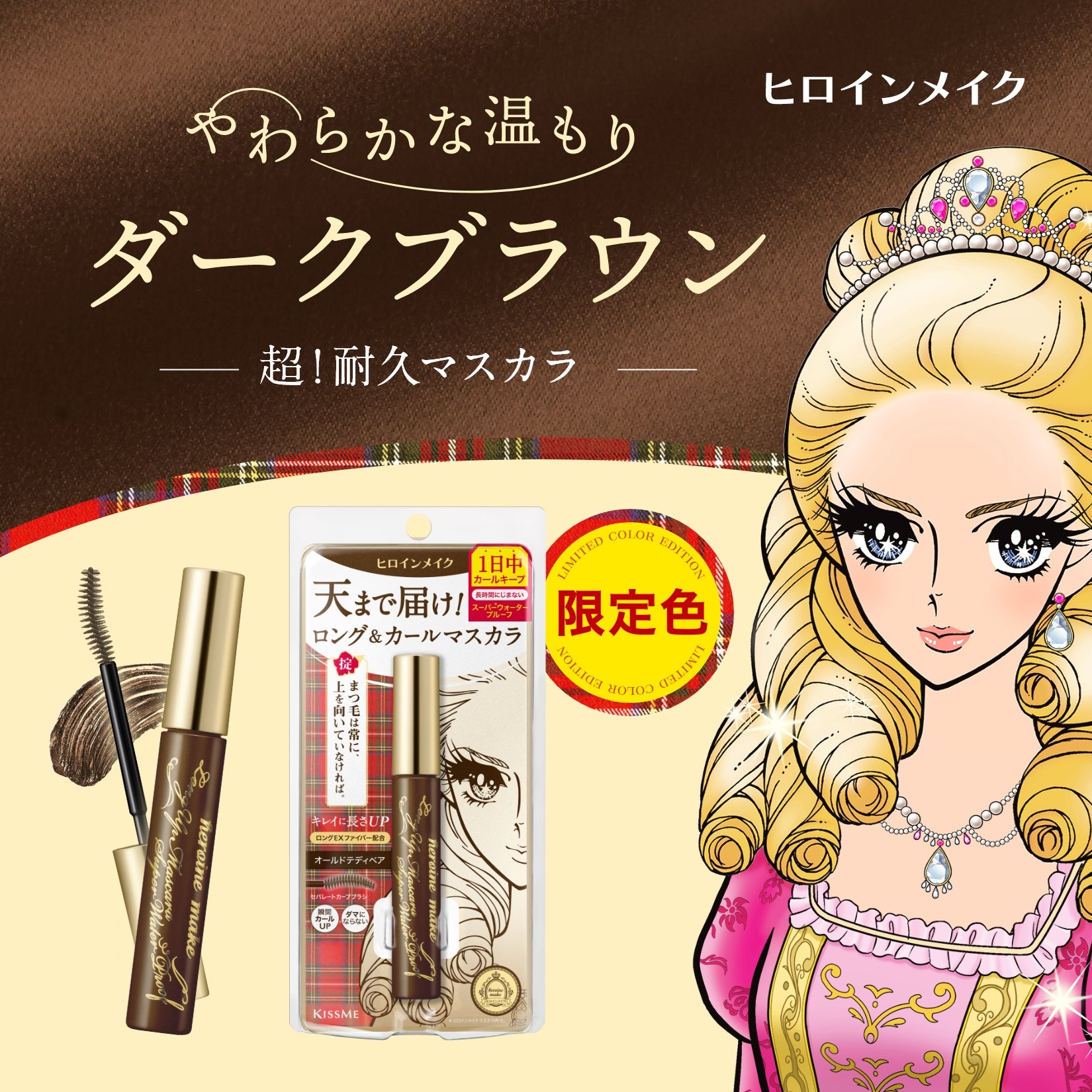 コスメまとめ売り4点 化粧品まとめ売り DIOR 4点 #240311 - メルカリ