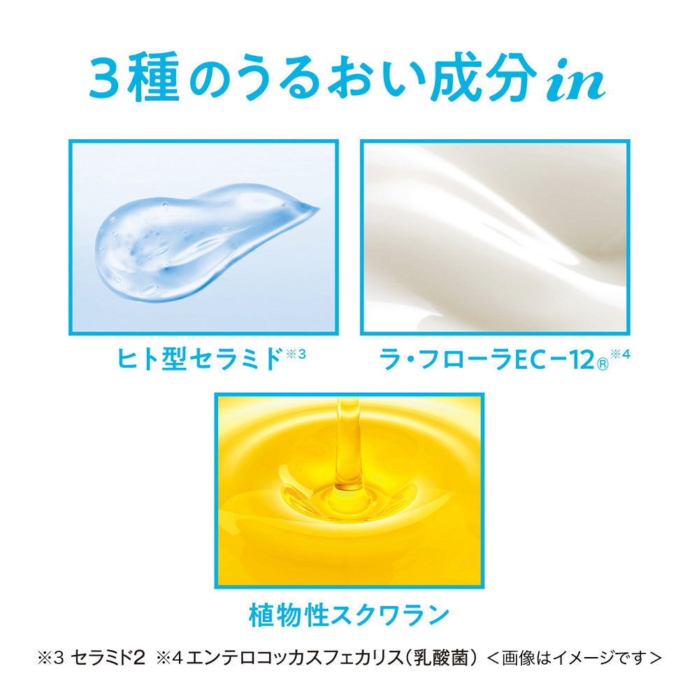 ハレバレ マルチプロテクションUV E N