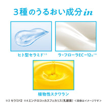 ハレバレ マルチプロテクションUV E N