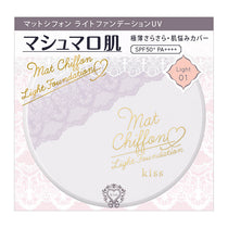 キス マットシフォン ライトファンデーションUV