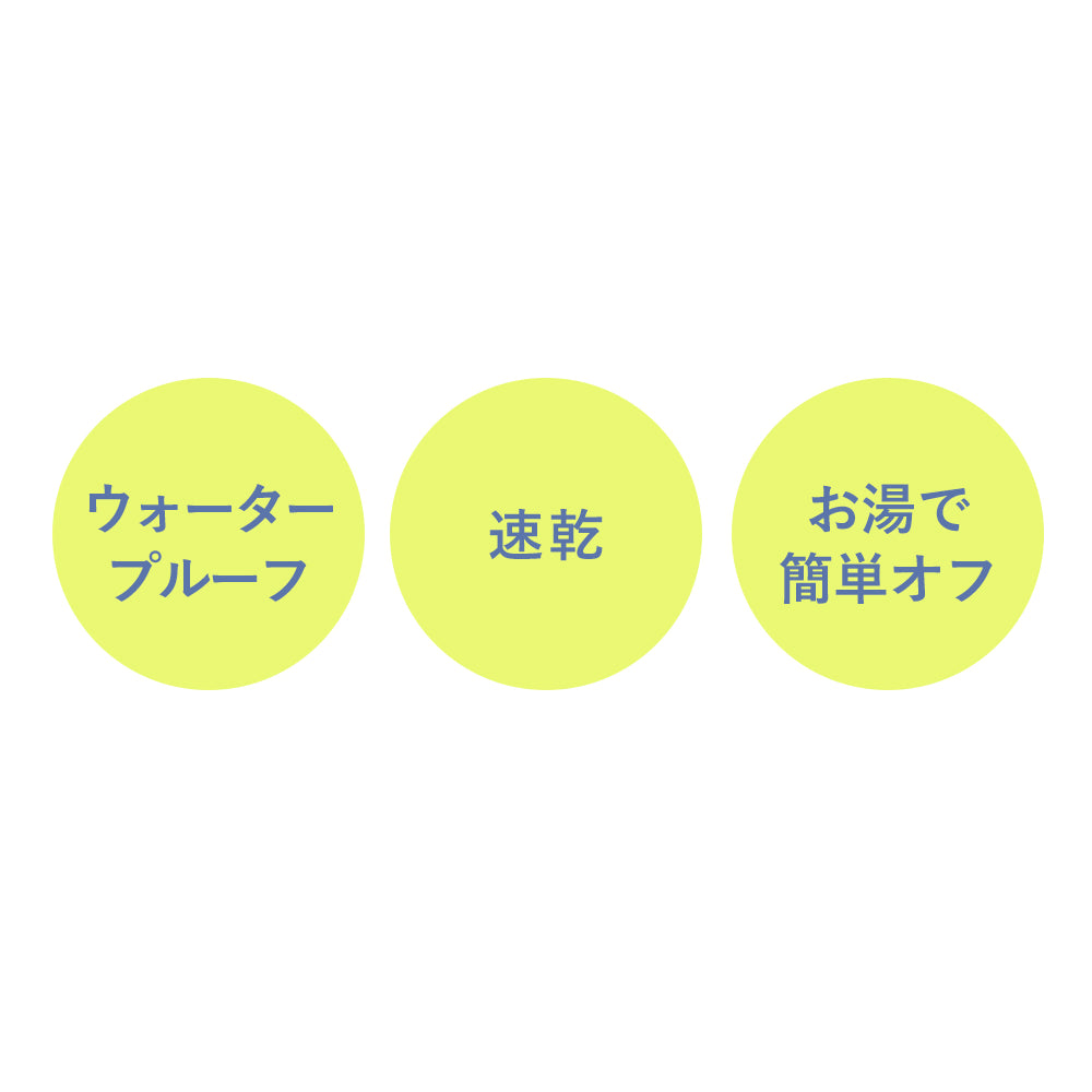 リリーフルール カラーミーツ アイライナーL ［限定］