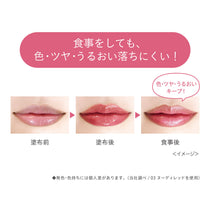 リトルレディ リュクス オールインワンルージュG