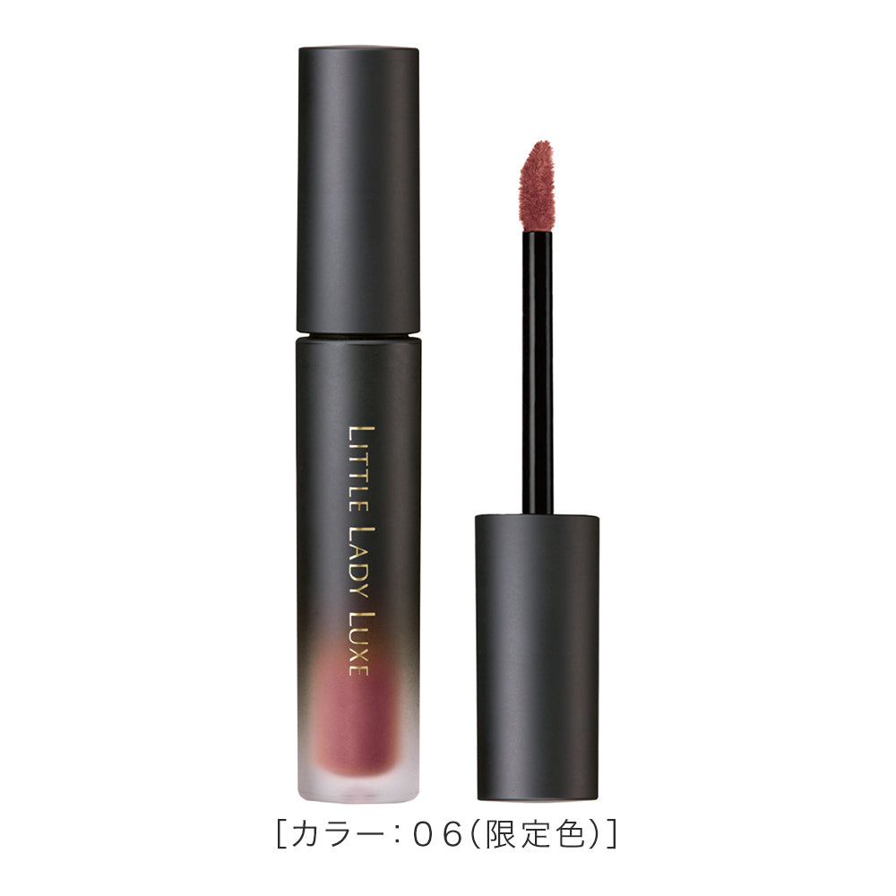 リトルレディ リュクス ムースティントリップ