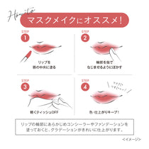 リトルレディ リュクス ムースティントリップ