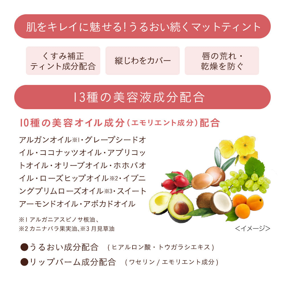 リトルレディ リュクス ムースティントリップ