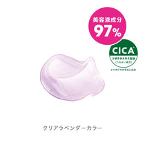 ミー おばけフィルタープライマー
