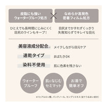 シアーズ ステイフィットライナー