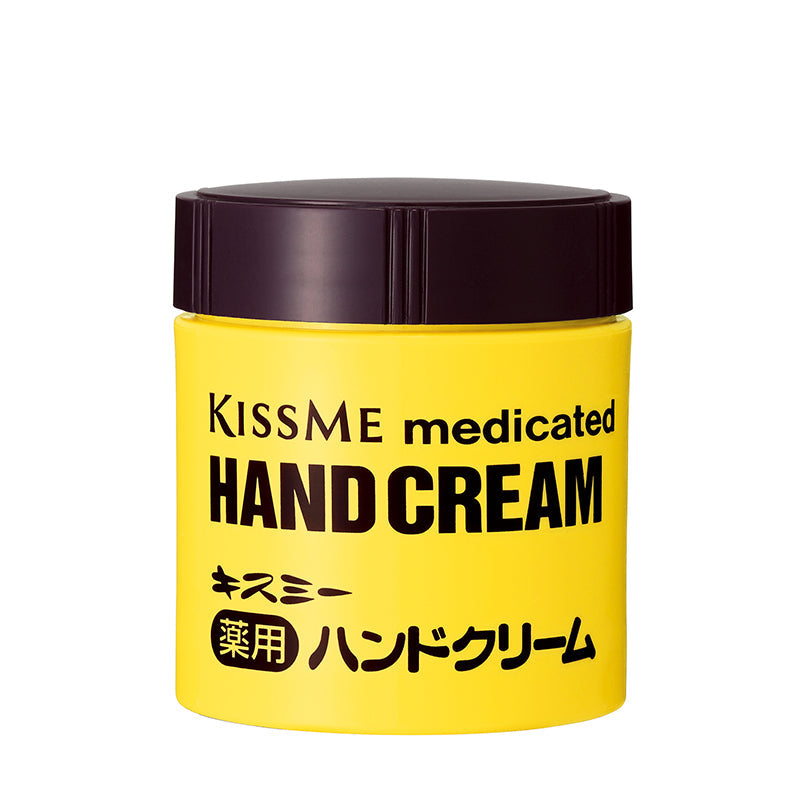 キスミー薬用ハンドクリーム（75gボトル）〈医薬部外品〉