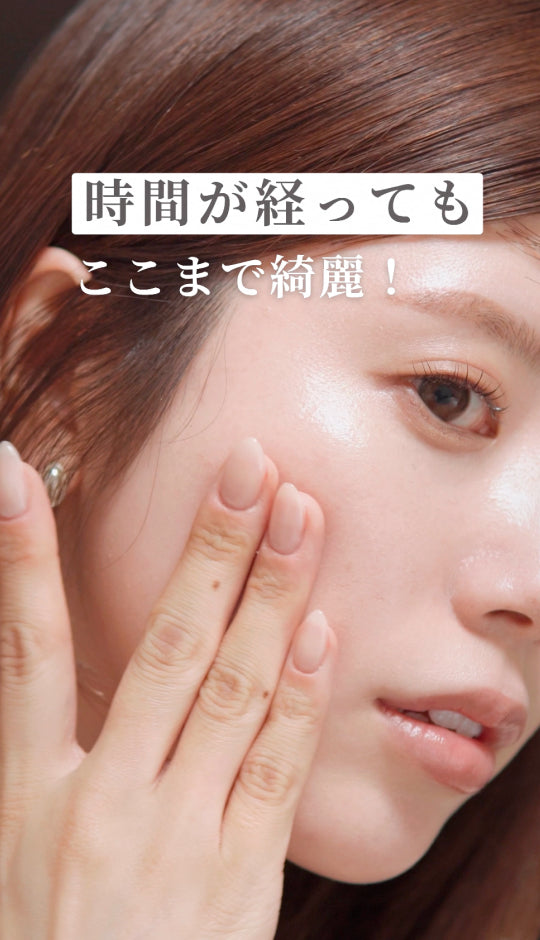 キスミー フェルム 理想のベースメイク | 伊勢半公式オンラインストア
